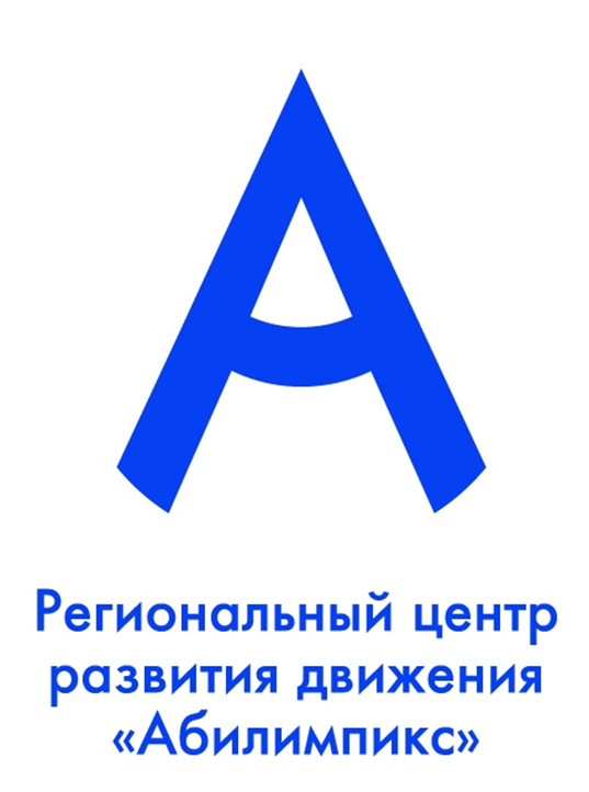 В Пермском крае стартовал Отборочный этап Национального чемпионата «Абилимпикс»-2023